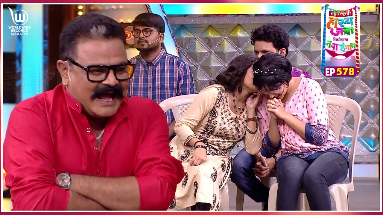 Teen Divsiya Karyashaala #marathicomedy |  Maharastrachi Hasya Jatra Punha Nava Hangam | Ep - 578