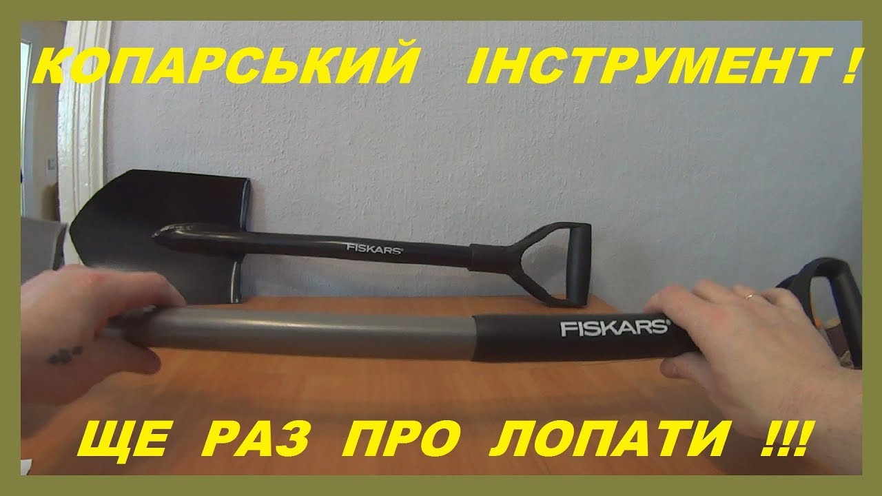 Початок нового пошукового сезону із новими лопатами !!! Розпаковка посилок !