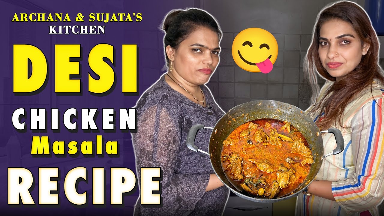 Desi Chicken Masala | Hindi Recipe | Archana & Sujata’s Kitchen