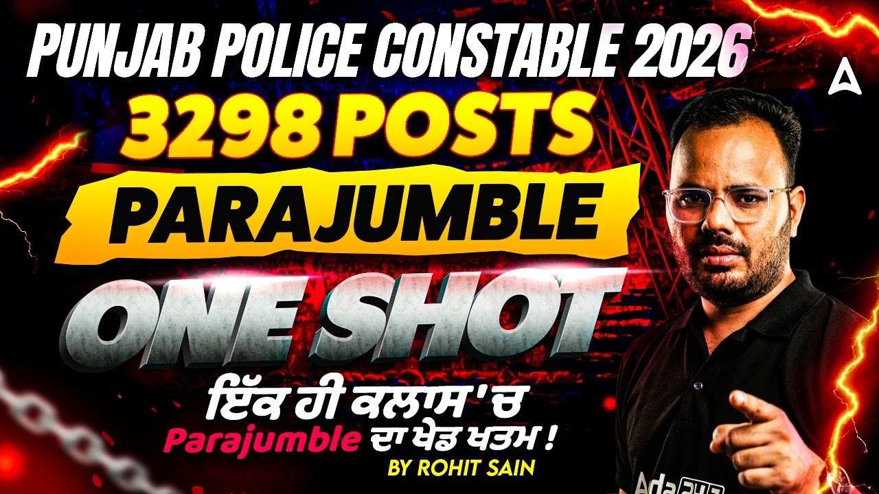 Punjab Police Constable Exam Preparation 2026 | Parajumble One Shot | English By Rohit Sir
