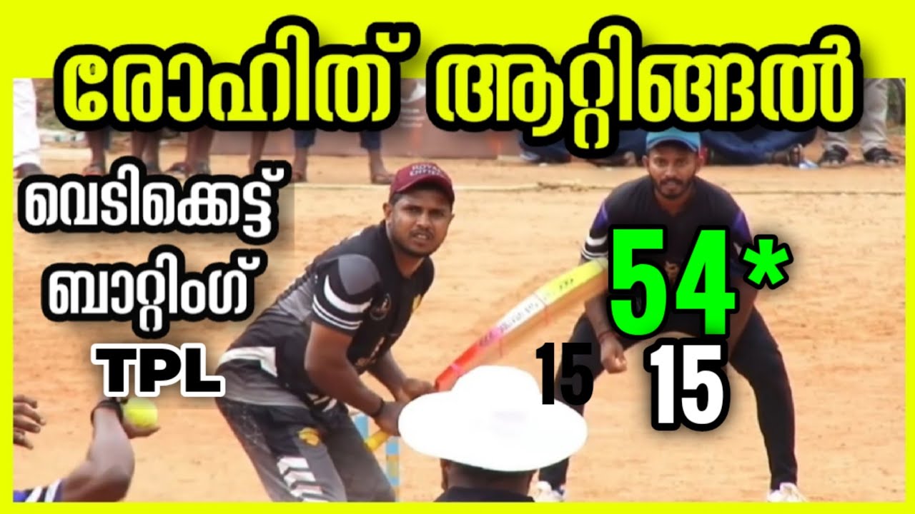 Rohith Attingal Batting || TPL Tennis Cricket Tournament || Grand Final Match