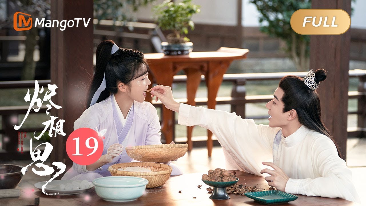 [ENG SUB] FULL《烬相思 The Inextricable Destiny》EP19：郡主在容钰这里屡屡碰壁 | 宋伊人王佑硕“先婚后爱”甜虐升级 | MangoTV Drama