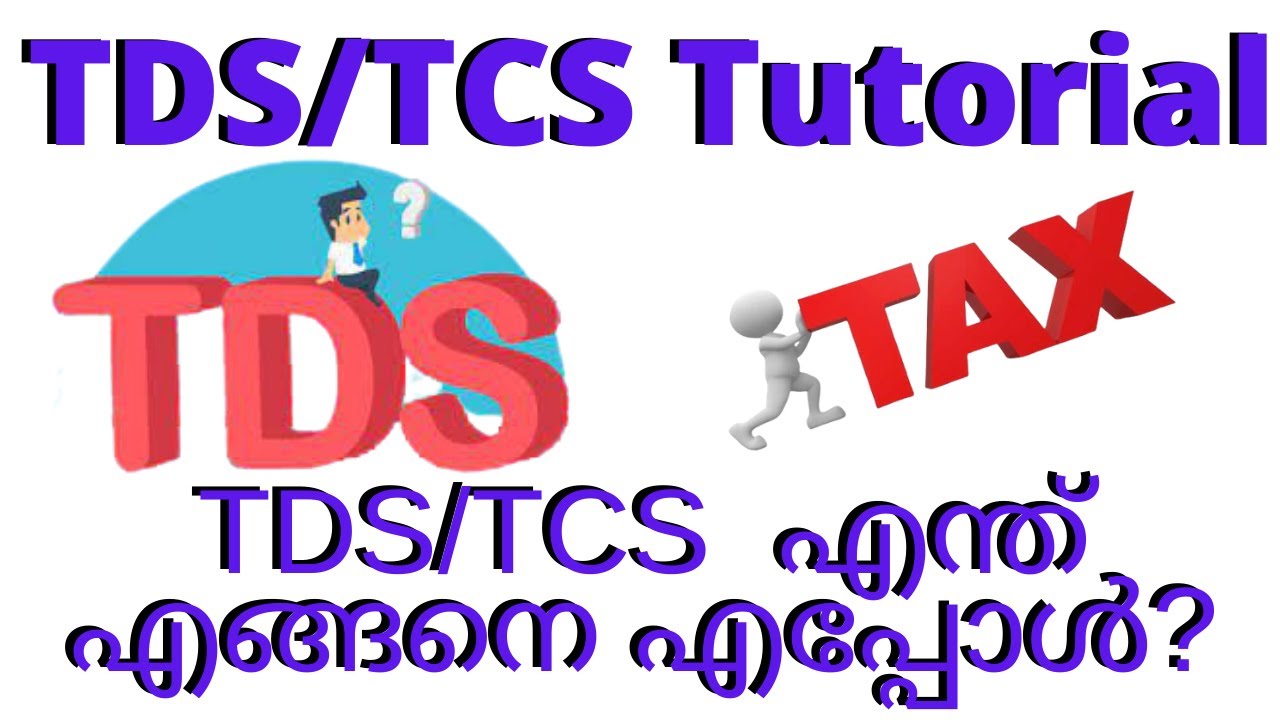 TDS Tutorial Malayalam|TDS Malayalam|TDS Return Filing Online |TDS/TCS Rates 2020-21|Ideal InfoMedia