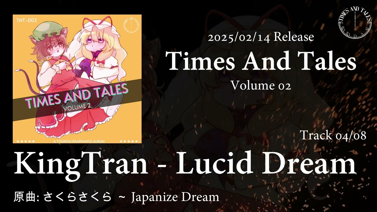 【東方/Liquid DnB】Lucid Dream【Times And Tales】