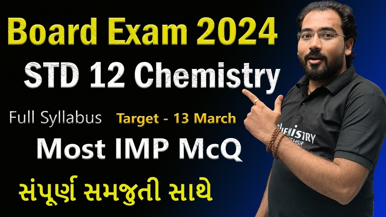 🔥 Chemistry Last time Revision Lecture 🔥 Chemistry Most IMP McQ - 13 March 2024 | Board Exam 2024