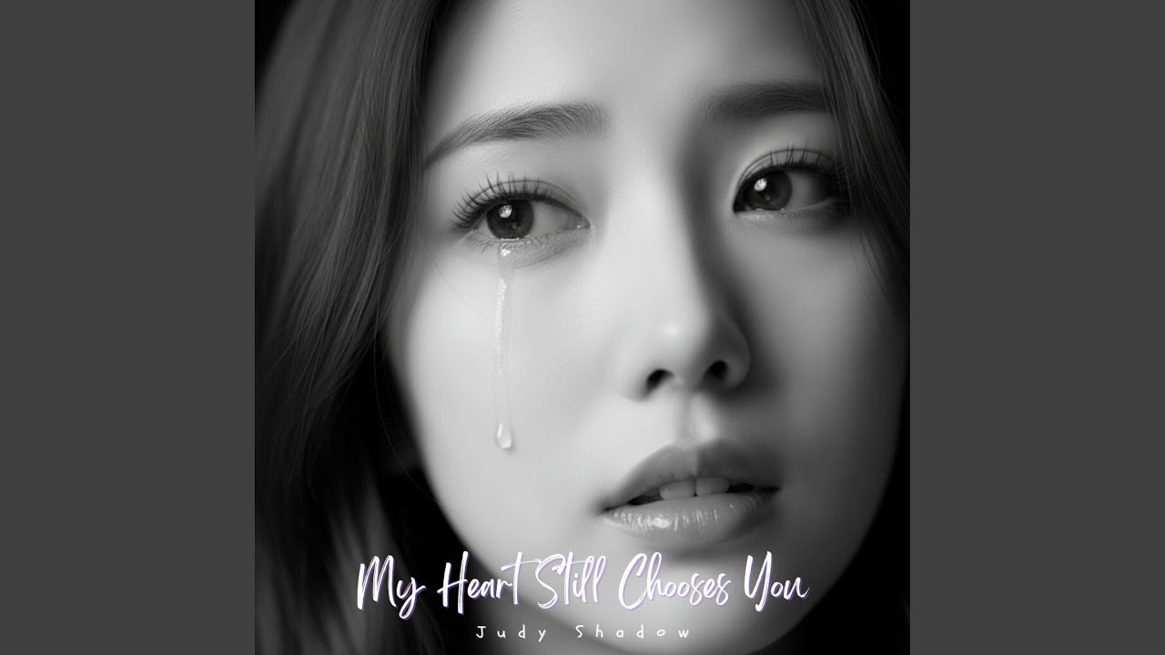 You Didn't See Me Cry
