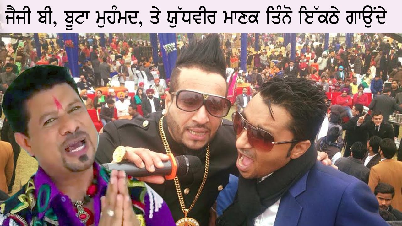 Jazzy B, Buta Mohammad & Yudhvir Mank Tino Iko stage te