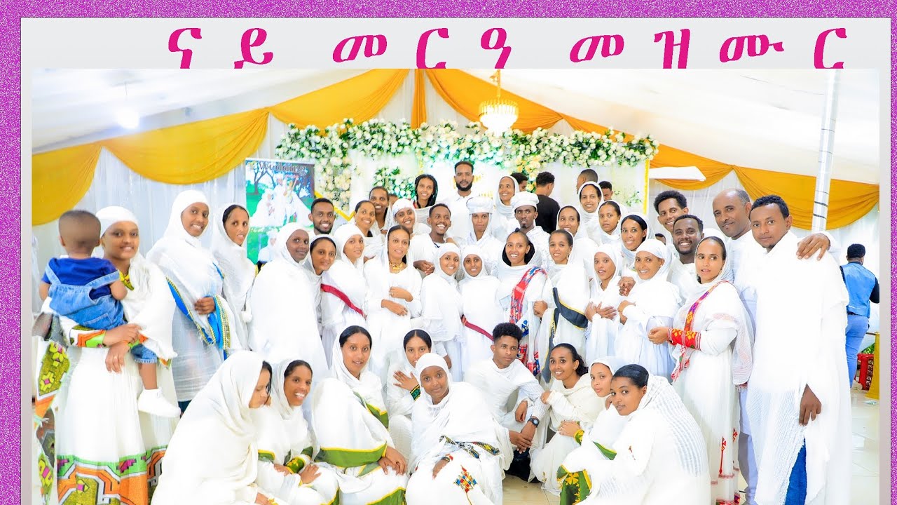 Eritrean Wedding Mezmur best 