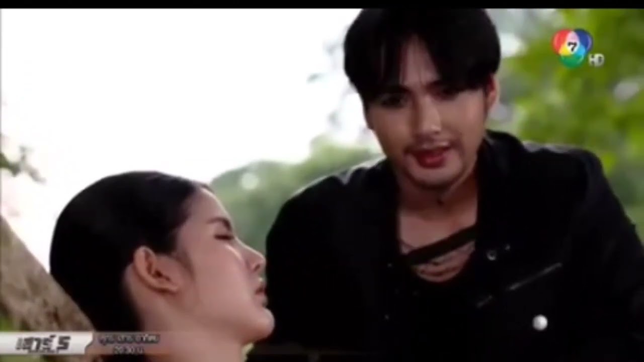 กุ้ง💔เมฆา #เสาร์5 รักใครไม่เป็น อัสนี.วสันต์.โชติกุล