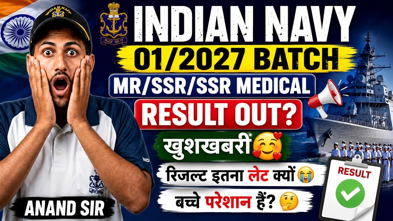 Indian Navy 01/2027 Result Update 🔥 MR/SSR Medical Result Out? Full Information
