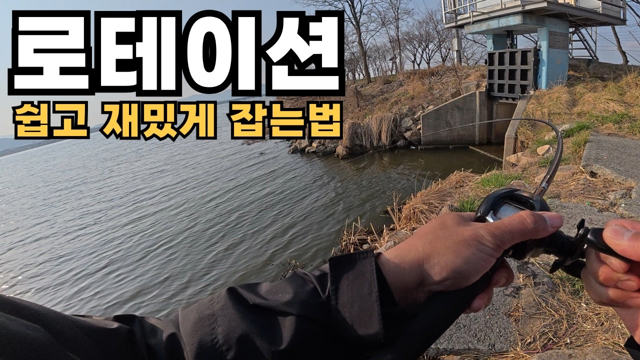 아직도 미노우만 쓰세요? 이제는 크랭크베이트로 넘어갈 때입니다.[4K]