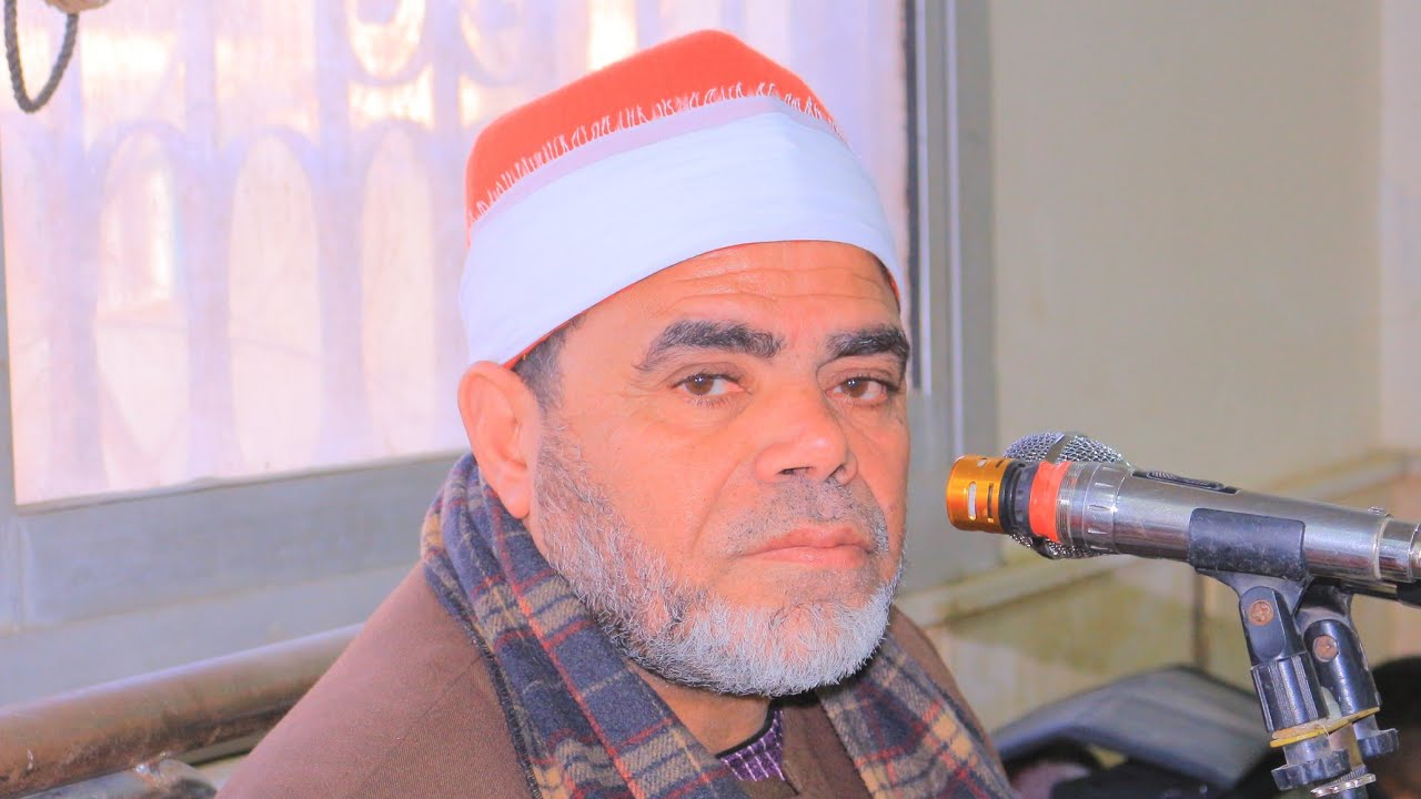 (ختام) الشيخ السيد راشد-عزاء جده الشيخ اسلام محمد عادل-كفراباظه-الزقازيق 3-3-2026