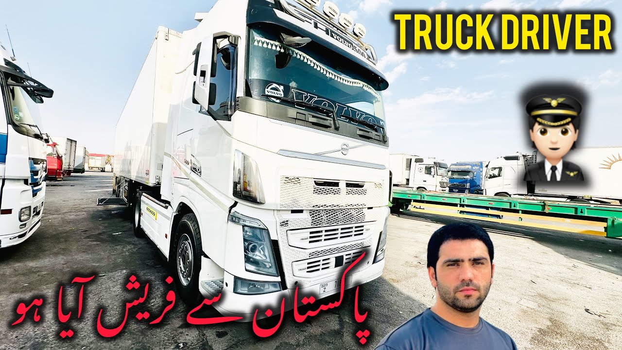 Fresh driver - sakab almsafat for transportation co - salary trip new trailer driver interview