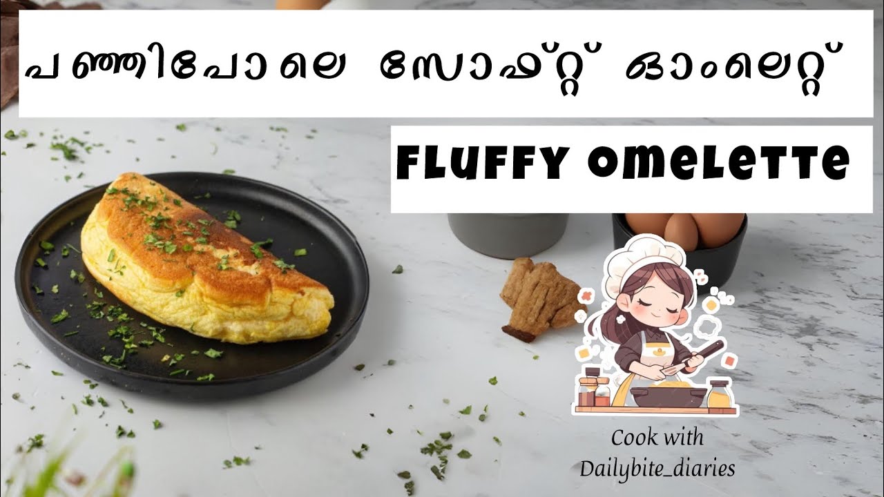ഇത് ഓംലെറ്റോ… മേഘമോ? 😳‼️
