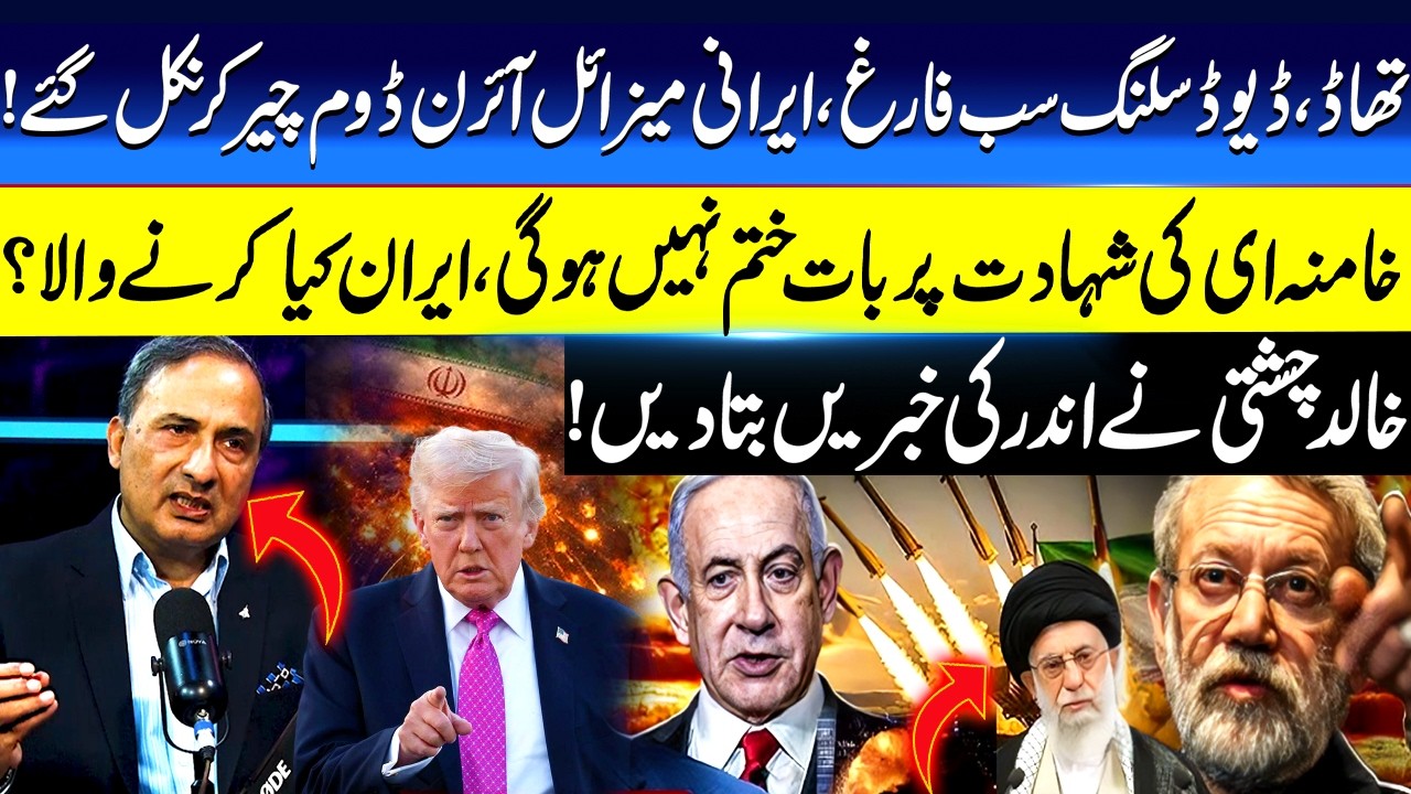 Iranian Missiles Break Through Israel’s Defenses | Iron Dome Destroyed? | Khalid Chishti | GNN
