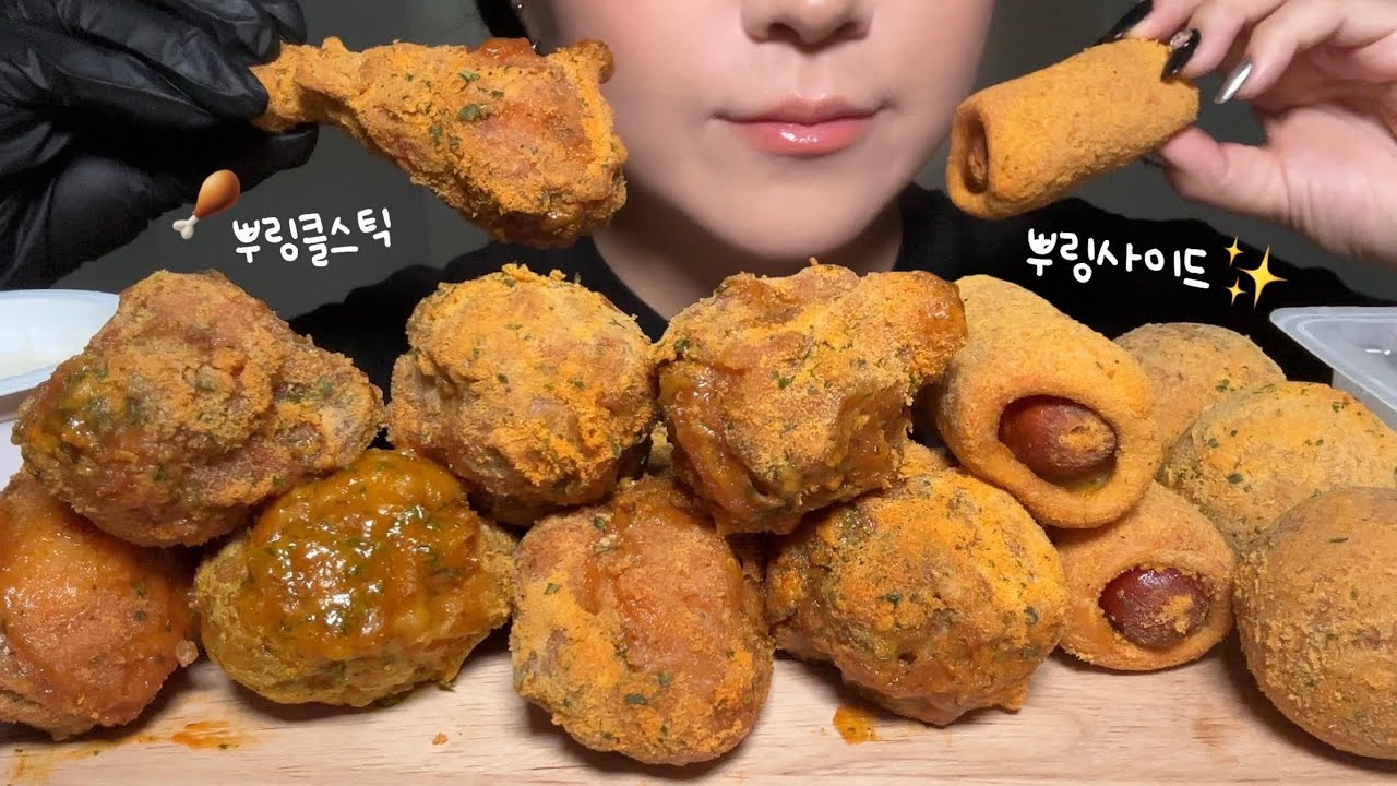 ✨뿌링클 뿌링핫도그 뿌링치즈볼 먹방! Bburinkle chicken mukbang