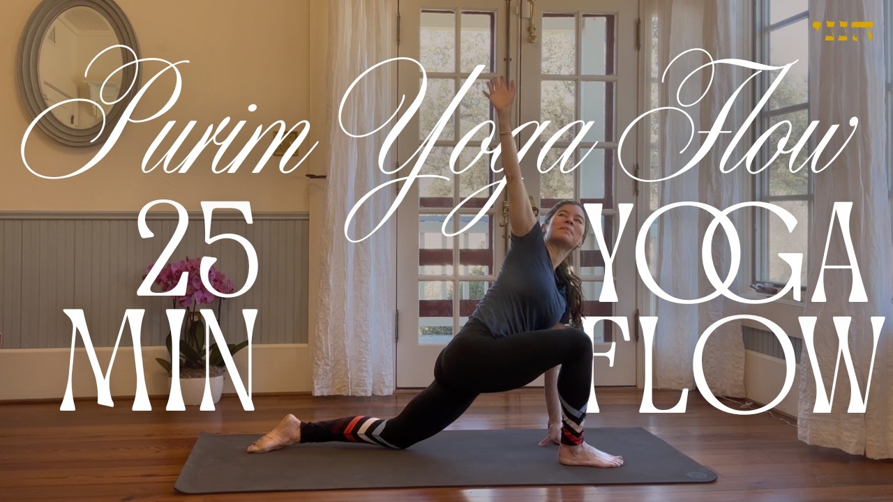25-Min Purim Yoga Flow | Jewish & Kabbalistic Practice for  Hidden Miracles (All Levels)