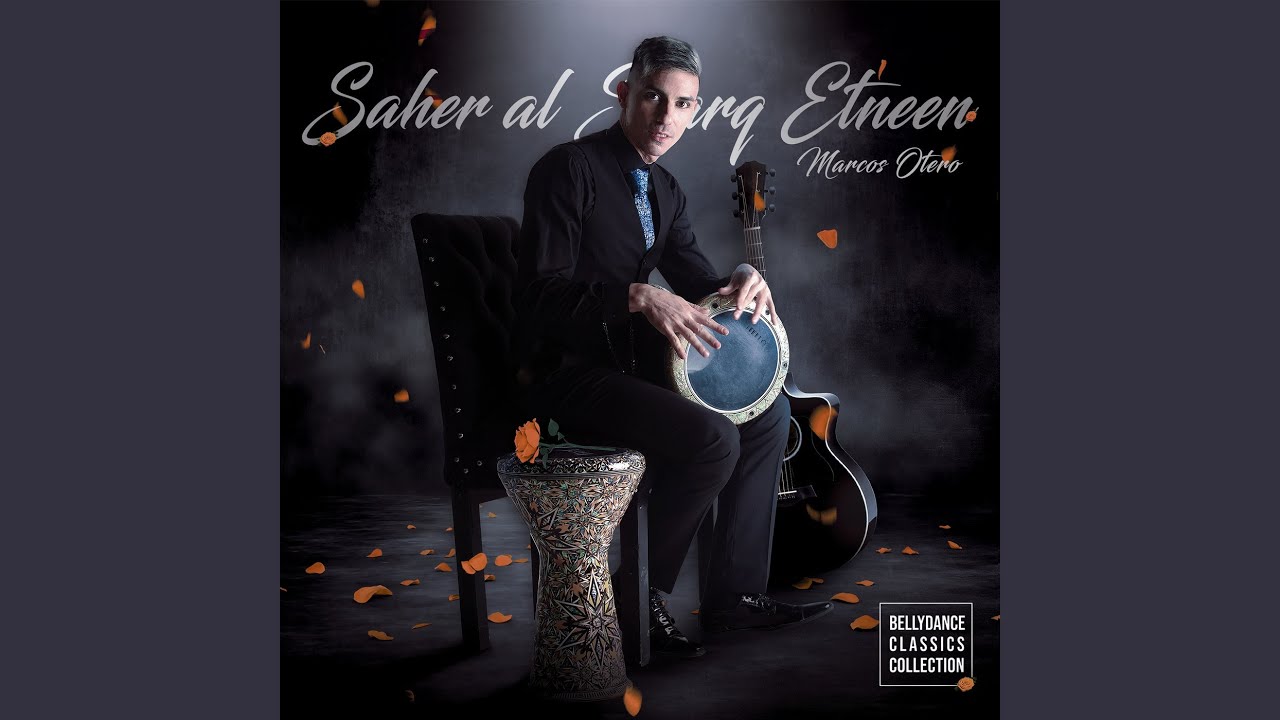 Saher Al Sharq Etneen