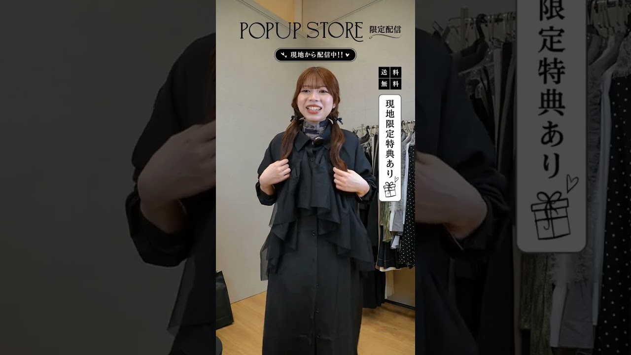 【2/23(日)12:00｜Kana165cm｜Ami156cm｜Asami152cm｜Ayaka159cm｜Azuki160cm｜Misaki159cm】🌟POPUP限定配信🌟3日目💗最終日✨