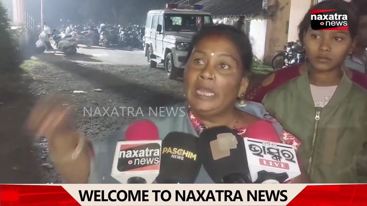 ଭୁଜାଲିରେ ଆକ୍ରମଣ : ଜଣେ ମୃତ_ଦୁଇ ଆହତ || Naxatra News