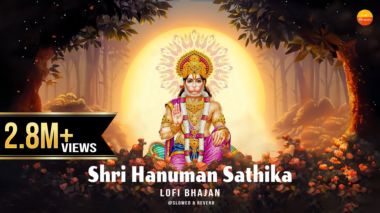 Rasraj Ji Maharaj - Shri Hanuman Sathika - श्री हनुमान साठिका ( Slowed & Reverb ) #lofibhajan