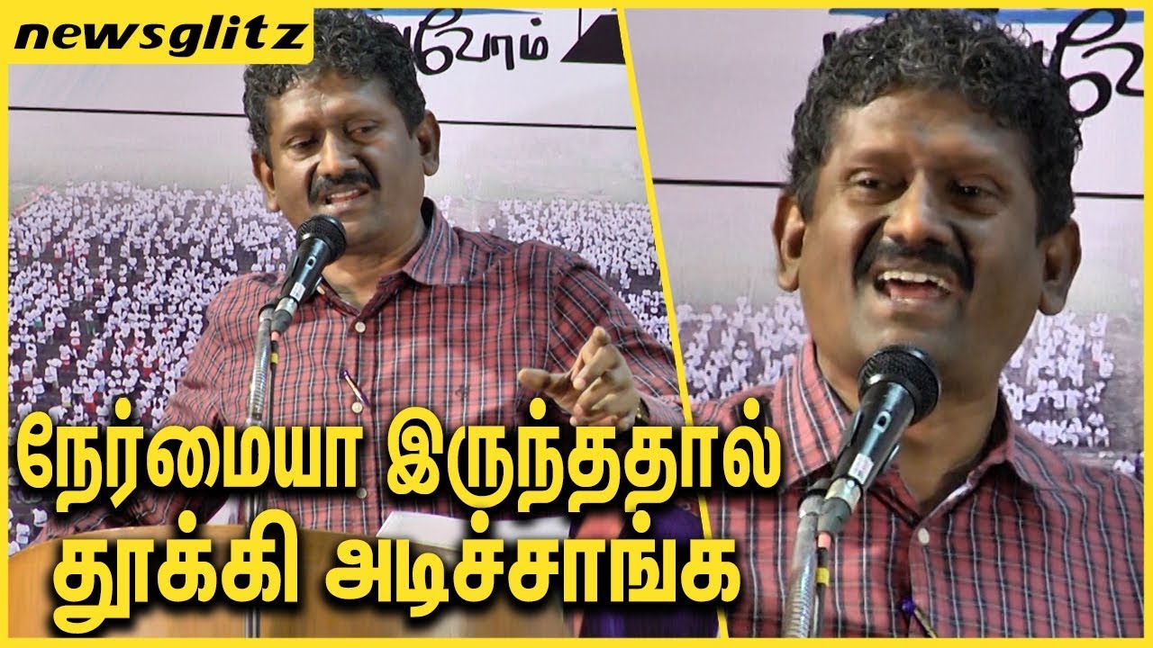நேர்மையா இருந்ததால் தூக்கி அடிச்சாங்க : Sagayam IAS Speech about current Politics