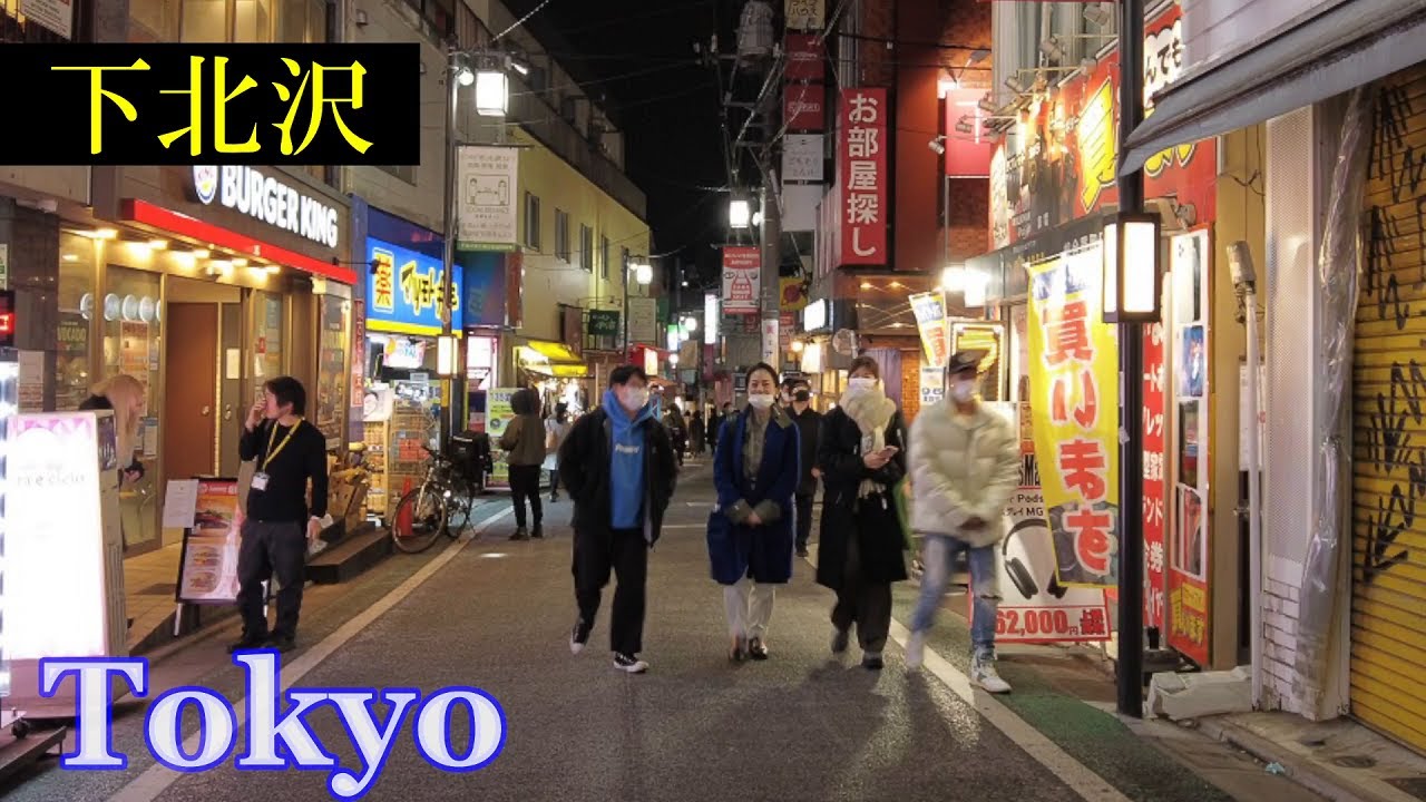 下北沢　Tokyo Night Walking ✨4K　Shimokitazawa　Shopping Streets　　Japan🎧HQ Binaural　（世田谷区）　睡眠用・東京散歩