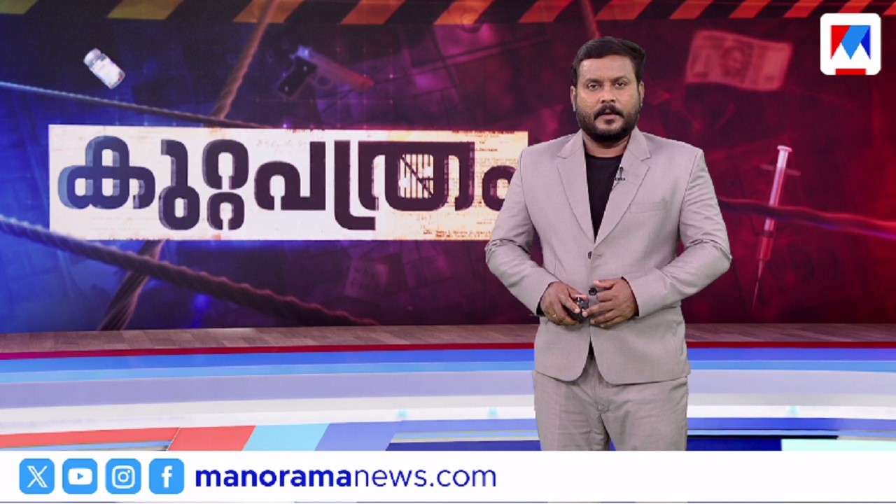 യാക്കൂബ് വധത്തില്‍ ശിക്ഷ  | കുറ്റപത്രം​ | Kuttapathram | 11 PM News | March 10, 2026