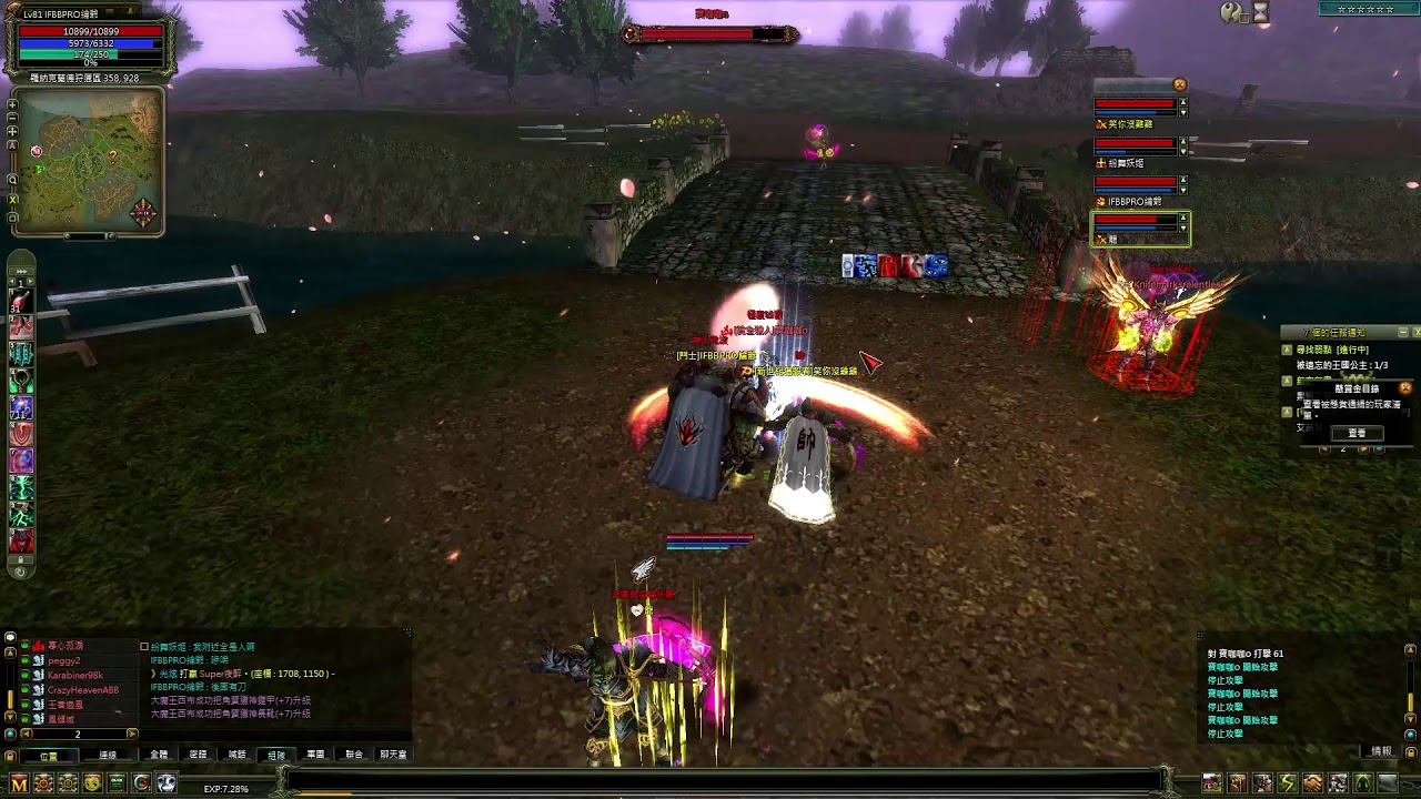 武士傳奇-國戰殺殺 精華篇 Kinght Online Highlight Part:2