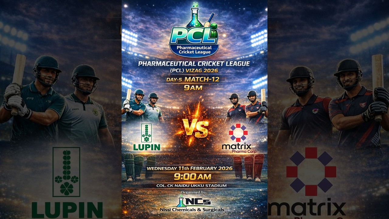 PHARMACEUTICAL CRICKET LEAGUE || LUPIN VS MATRIX PHARMA CORP||