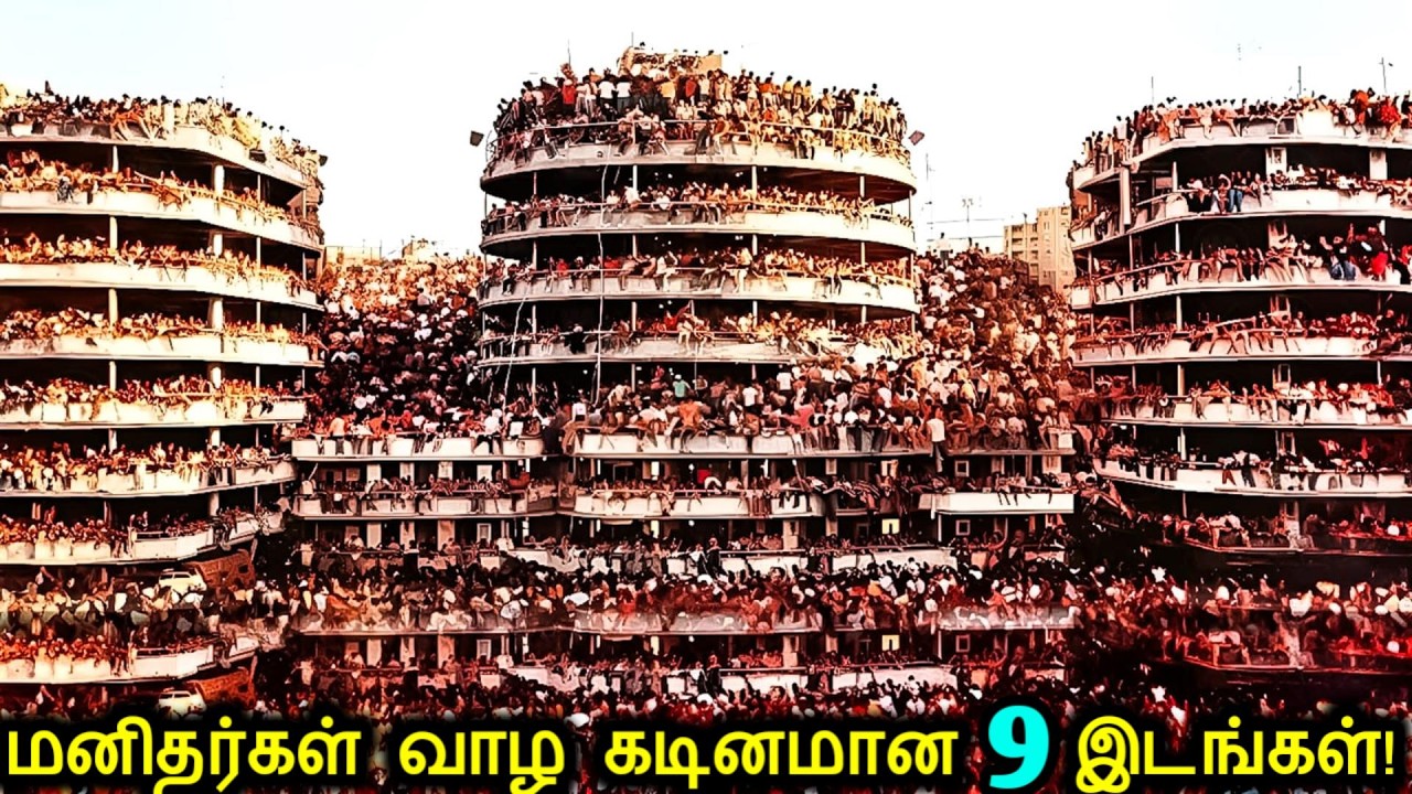 மனிதர்கள் வாழ்வதற்கு கடினமான 9 இடங்கள்! | Hardest Places To Live On Earth | Tamil Ultimate