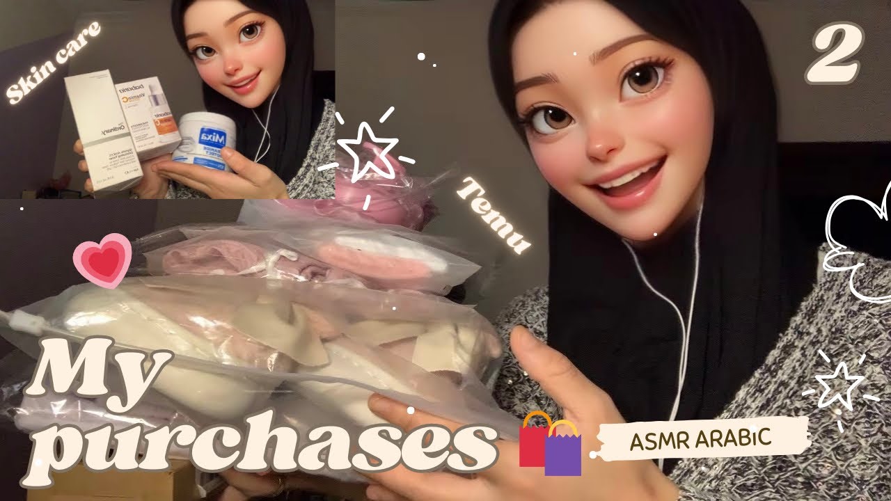 ASMR Arabic | 🛍️ مشترياتي من Temu & Skin Care – Part 2 💗