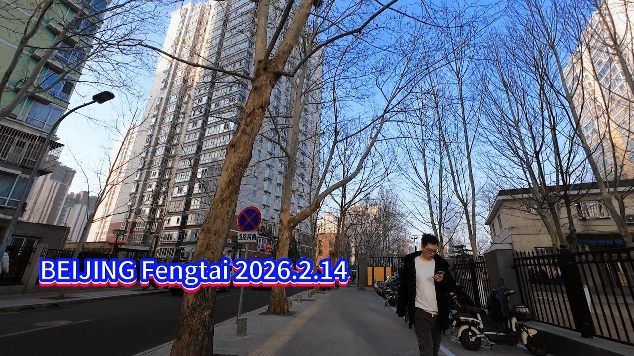 BEIJING Fengtai 2026.2.14