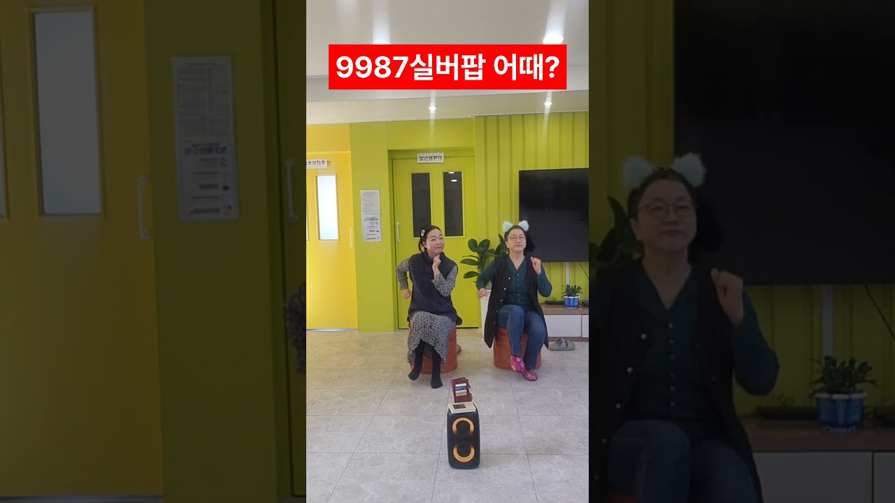 #주간보호 #방문요양 #아침체조 #사회복지사 #요양보호사 #주간보호센터 #노인장기요양보험 #장기요양등급 #복지 #체조 #치매 #치매관리 #치매안심센터 #무주 #요양원 #노인 #무주