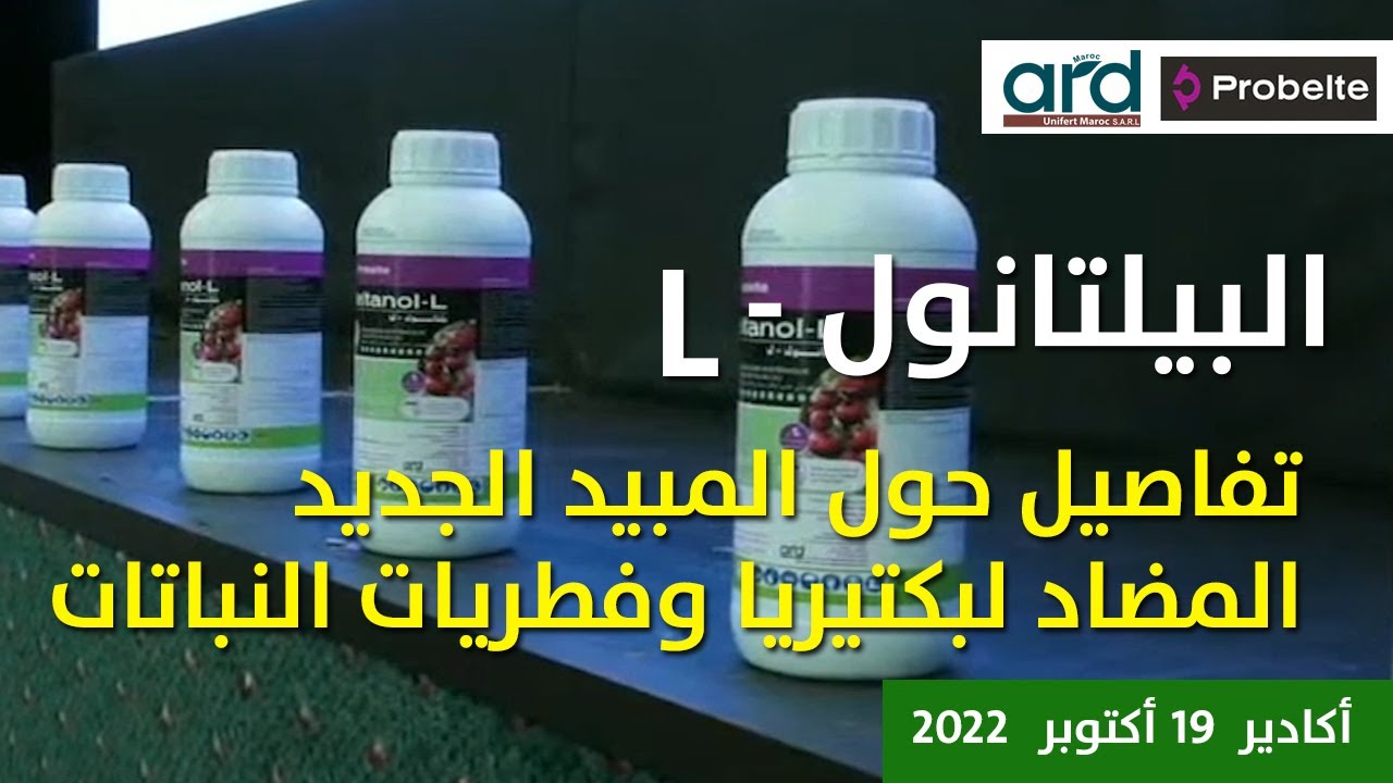 تفاصيل أكثر عن 