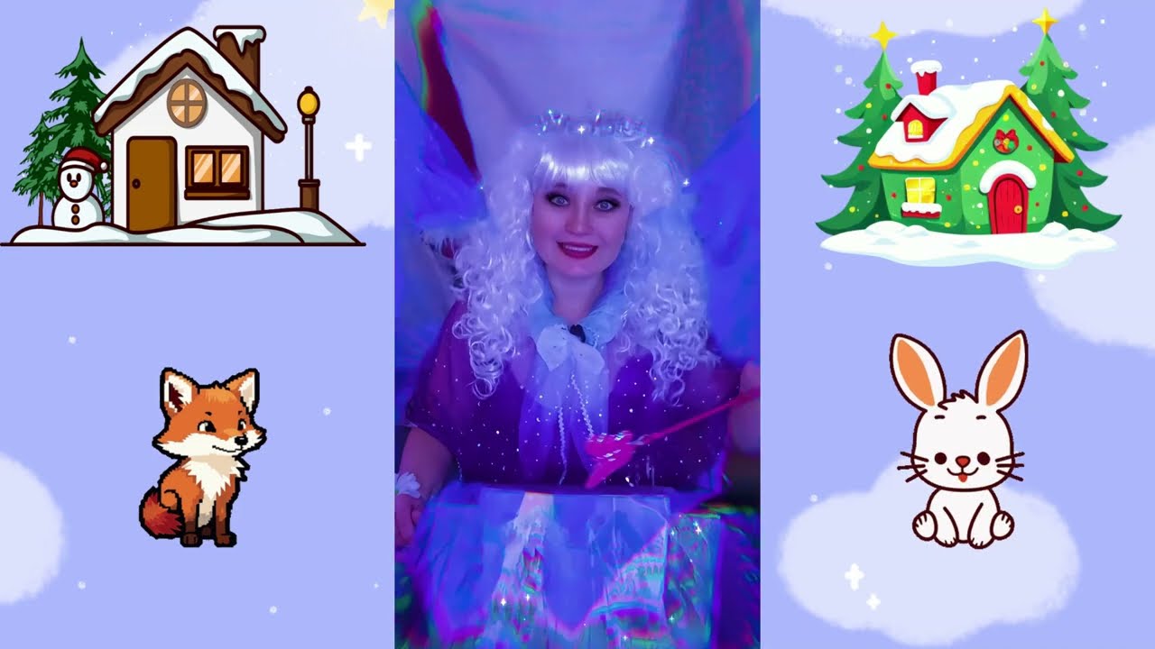 СКАЗКА НА НОЧЬ 