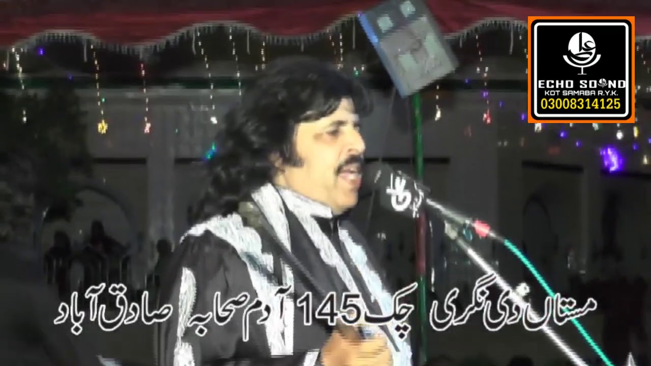 Ali Mola Ali Mola by Asam Lohar October 5, 2020 Asim Lohaar New Kalam