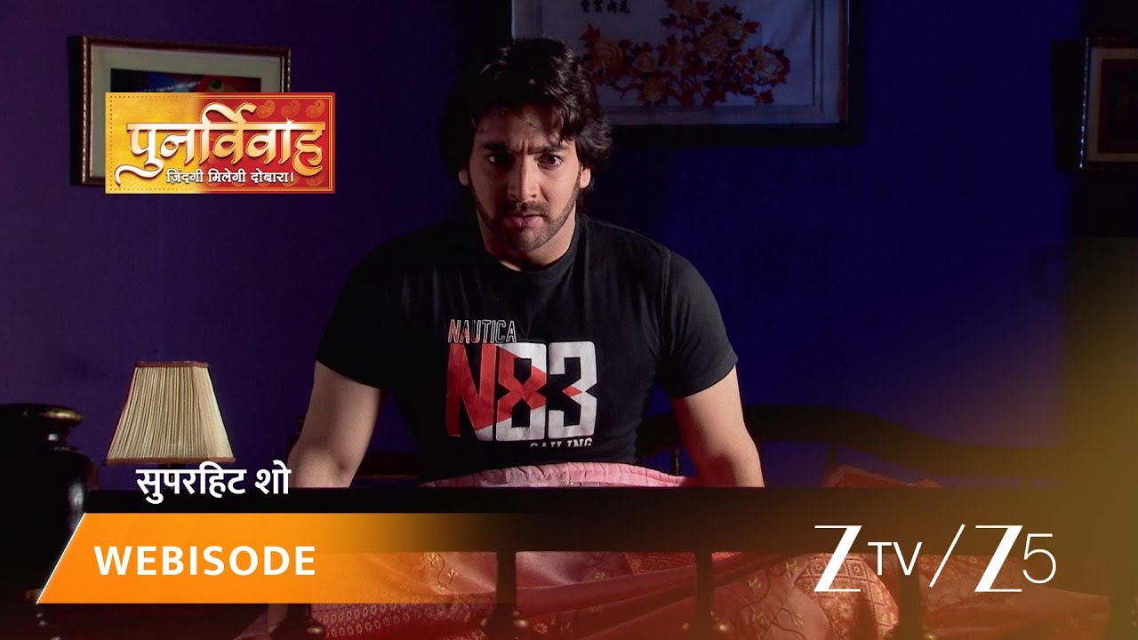 PUNAR VIVAH | Episode - 231 | Part 1 | Aarti Goyal Scindia, Yash Scindia