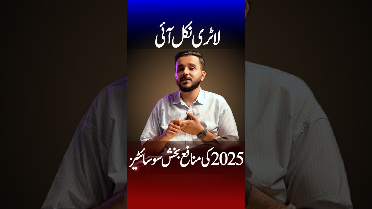 Top 5 Profitable Societies in Islamabad & Rawalpindi 2025 | 🏆 Best Prices & Installments Plan