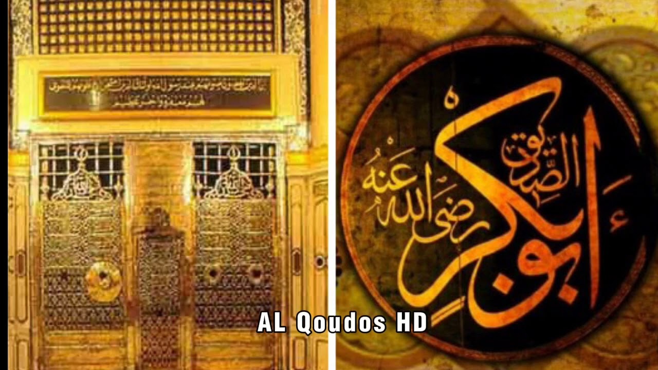 Seydina Abou Bakr 