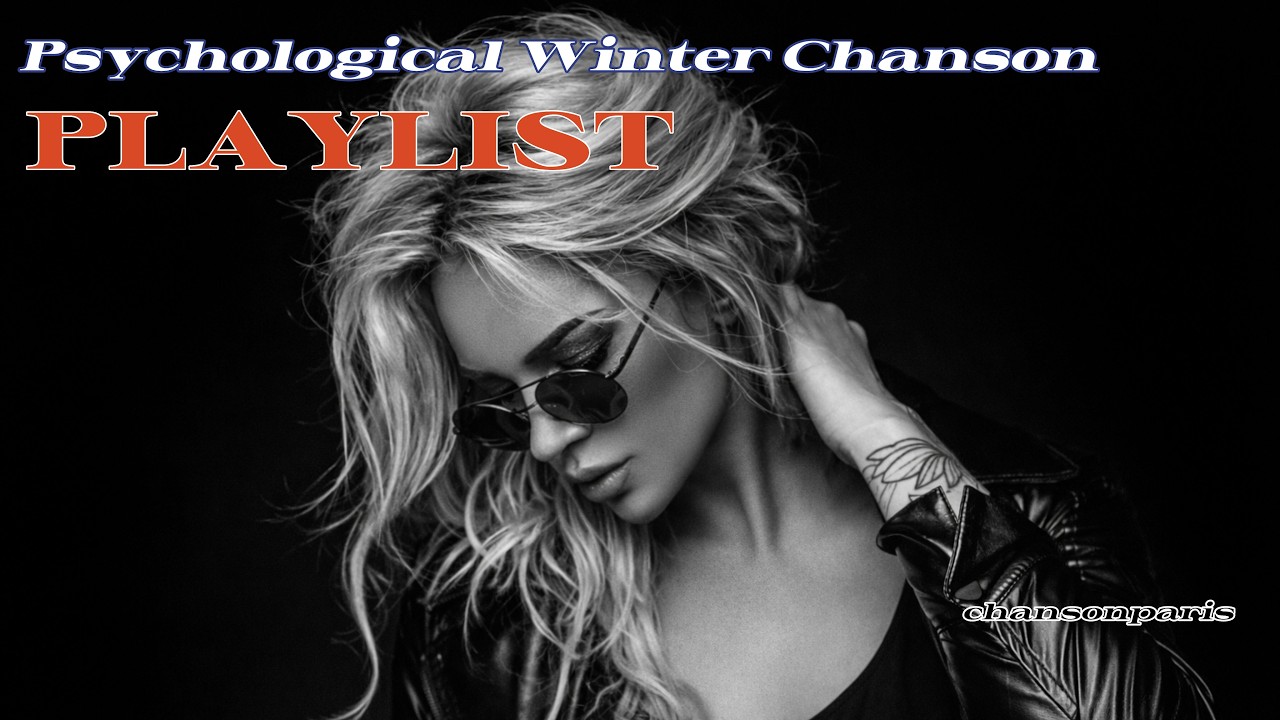 Psychological Winter Chanson 빈티지 프랑스 샹송