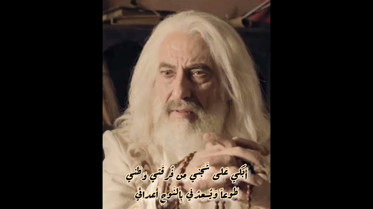 قصيدةُ التلبيةِ : الحلاج