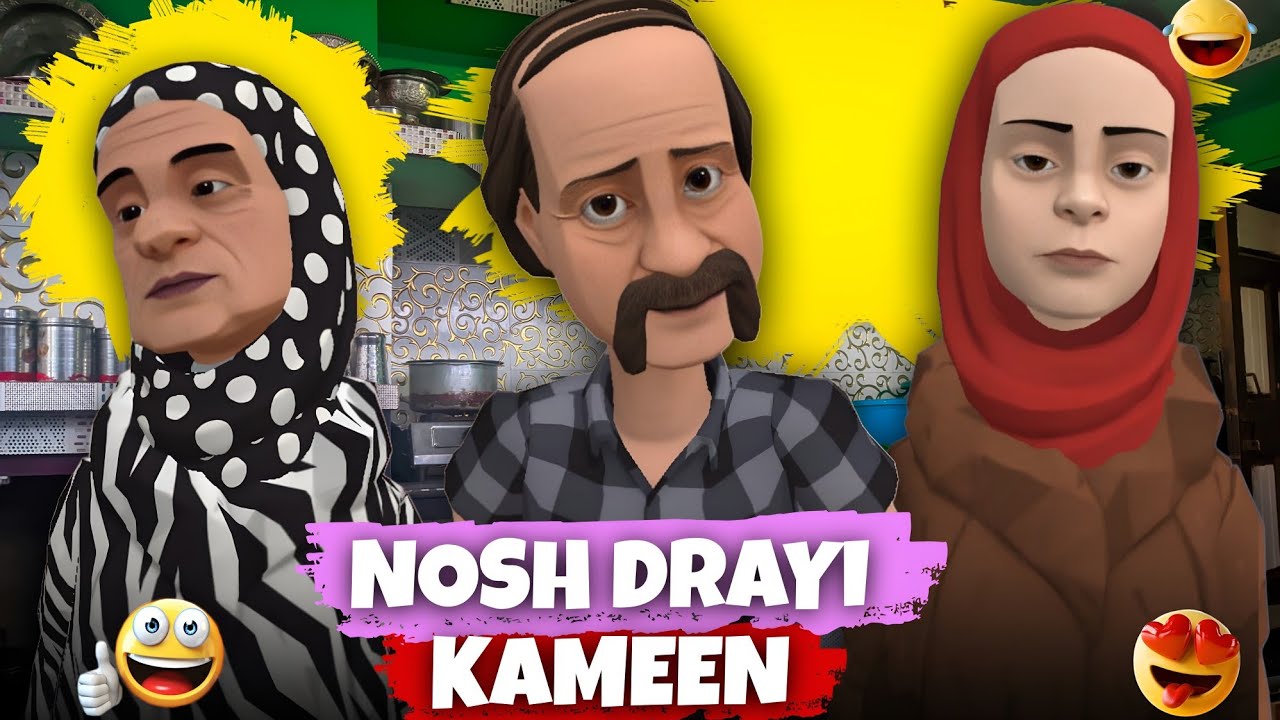 NOSH DRAYI KAMEEN 😂🔥 