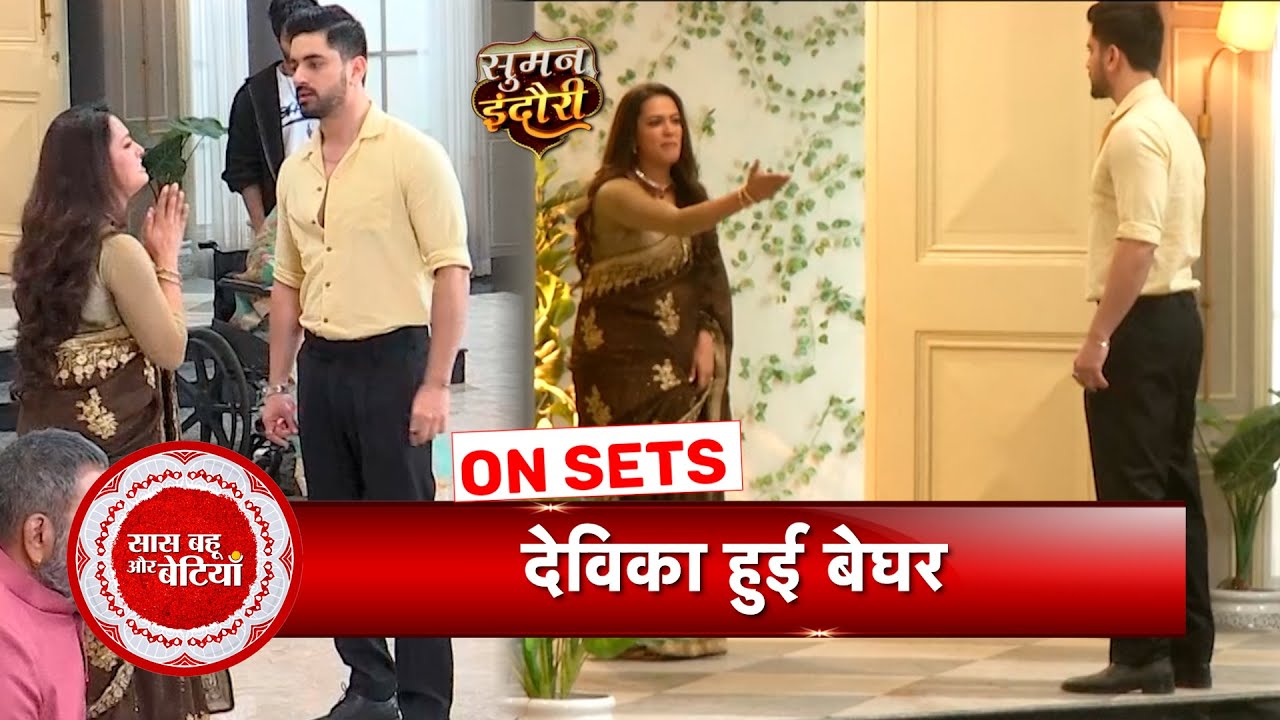 Suman Indori: Teerth Removes Devika From The House, Suman Becomes Bride | SBB