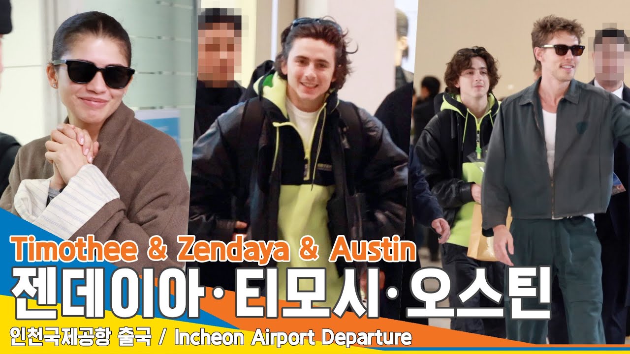 [4K]티모시 샬라메-젠데이아-오스틴 버틀러, 마지막까지 팬서비스🥹 인천공항 출국 현장✈️24.2.23 #TimotheeChalamet #Zendaya #AustinButler