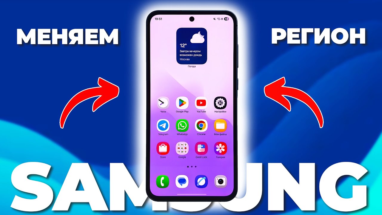 Как поменять РЕГИОН на любом Samsung и включить запись звонков за 5 МИНУТ! Простая инструкция