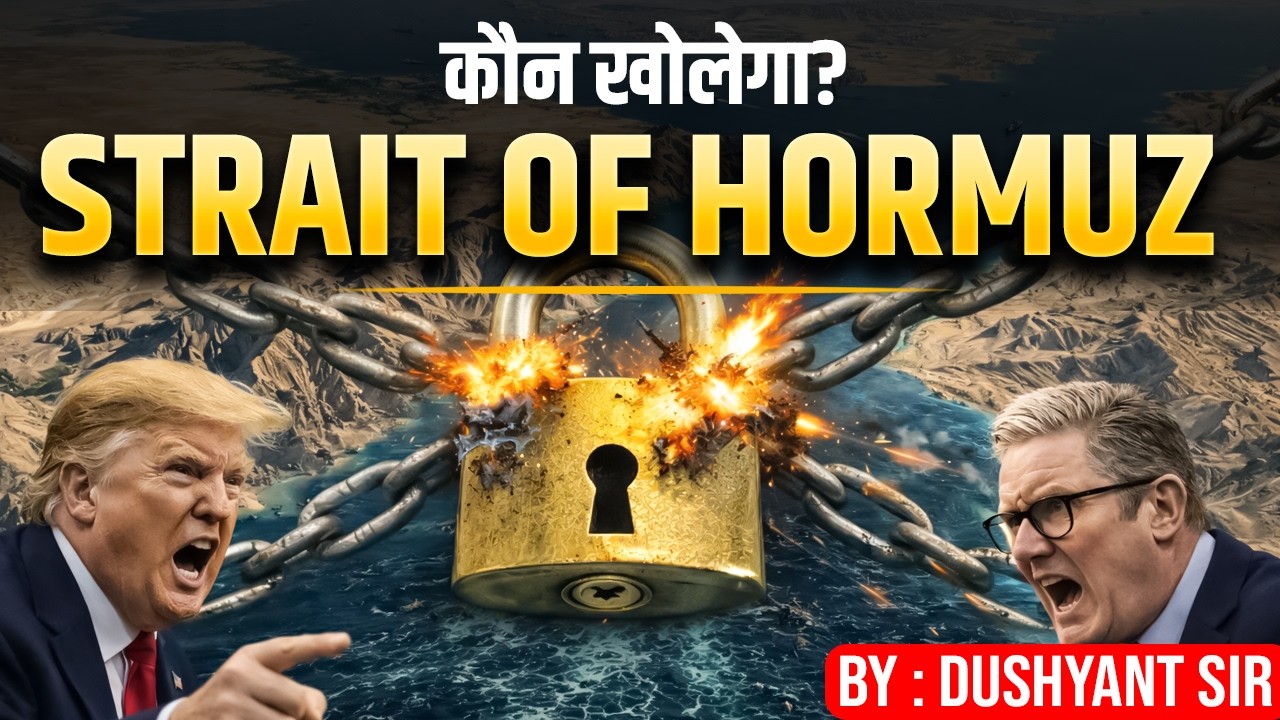 Strait of Hormuz Blockade | US - Iran Conflict | LPG Crisis | Crazy GkTrick | By Dushyant Sir