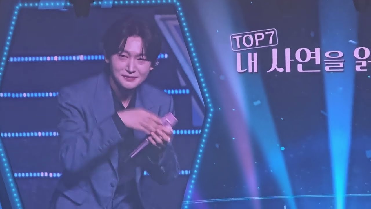 ✨️내사연을 읽어죠✨️사랑빈 거베라별님 건강하세요🥹사연에 가수님 폭풍눈물 😭 라이브의 황제 #김용빈 #바램 #미스터트롯3 시즌2 #인천콘서트 26.3.22(6시 2층)