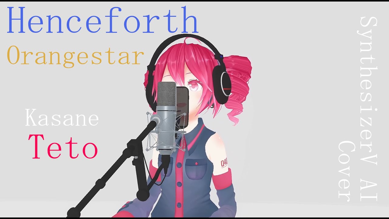#23 Henceforth - Orangestar covered by 重音テト【SynthesizerV AI】