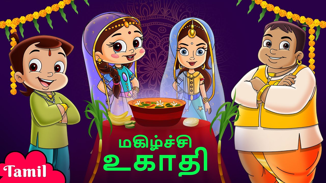 Chhota Bheem - மகிழ்ச்சி உகாதி | Joyful Puthandu | Festival Special | Tamil Cartoons for Kids